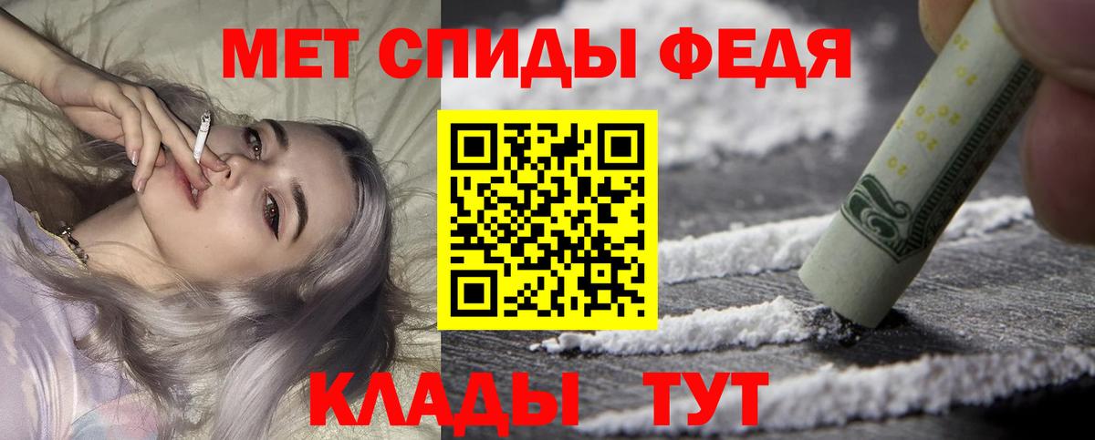 Amphetamine Premium Ковров