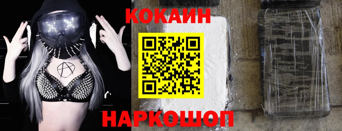 COCAIN Перу Ковров