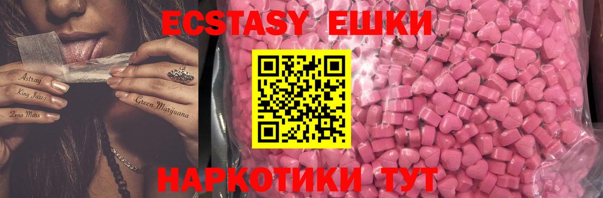 Ковров  ЭКСТАЗИ ешки  Ecstasy 300 mg  Вход с VPN 