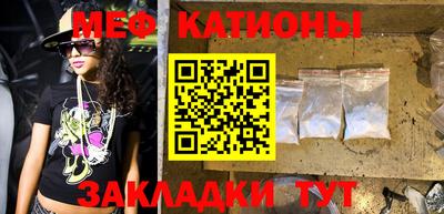 метамфетамин Кумертау