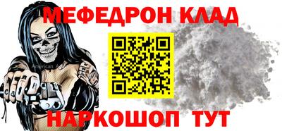 метамфетамин Кумертау