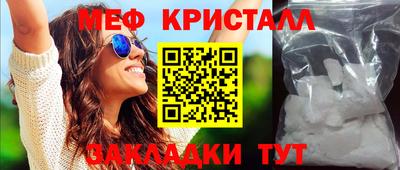 прущие грибы Кунгур