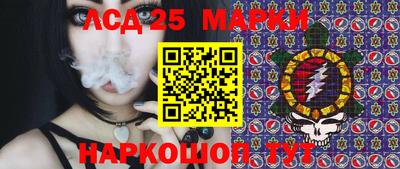 метамфетамин Кумертау