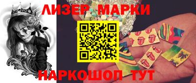 прущие грибы Кунгур
