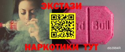 метамфетамин Кумертау