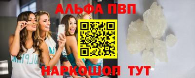 метамфетамин Кумертау