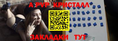 метамфетамин Кумертау
