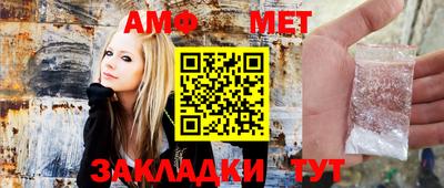 прущие грибы Кунгур