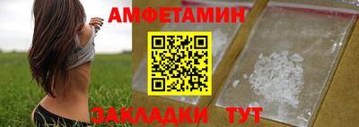 метамфетамин Кумертау