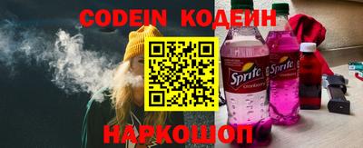 прущие грибы Кунгур