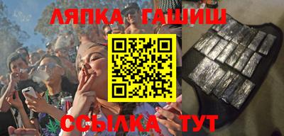 метамфетамин Кумертау