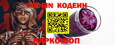 метамфетамин Кумертау