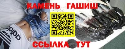 метамфетамин Кумертау
