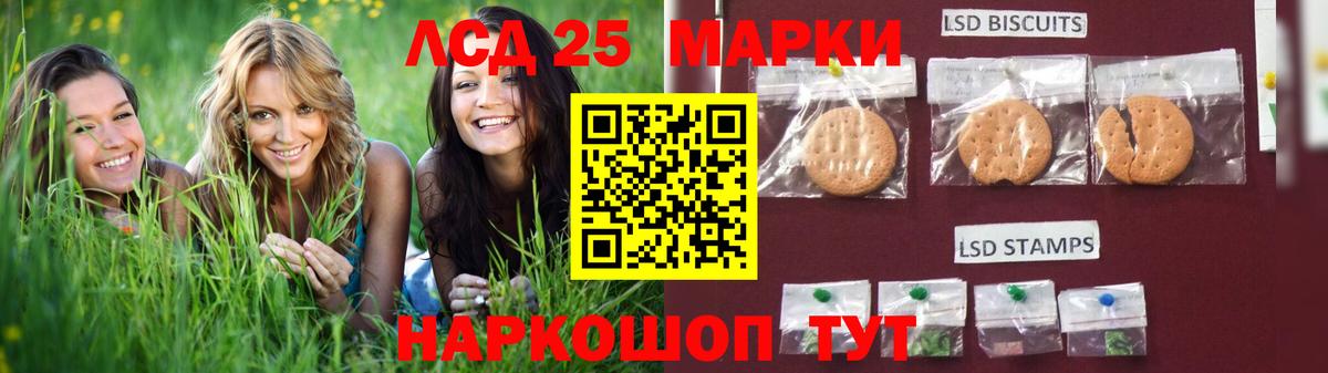 ЛСД экстази кислота  blacksprut   Лсд 25 экстази ecstasy  Ковров  Вход с VPN 