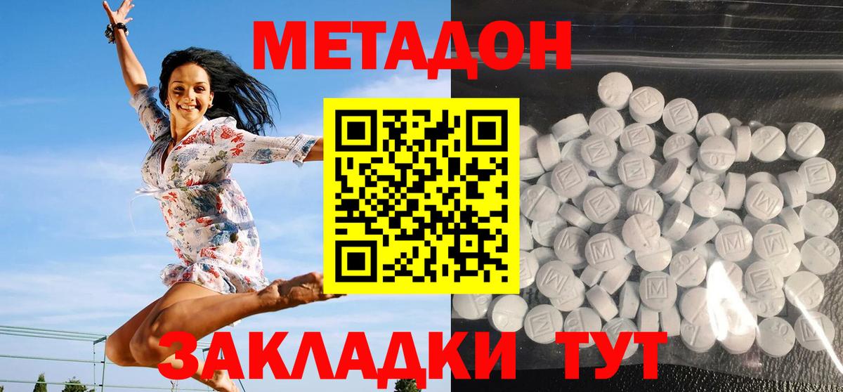 Ковров  Метадон белоснежный  Вход с VPN  ОМГ ОМГ вход  Метадон мёд 