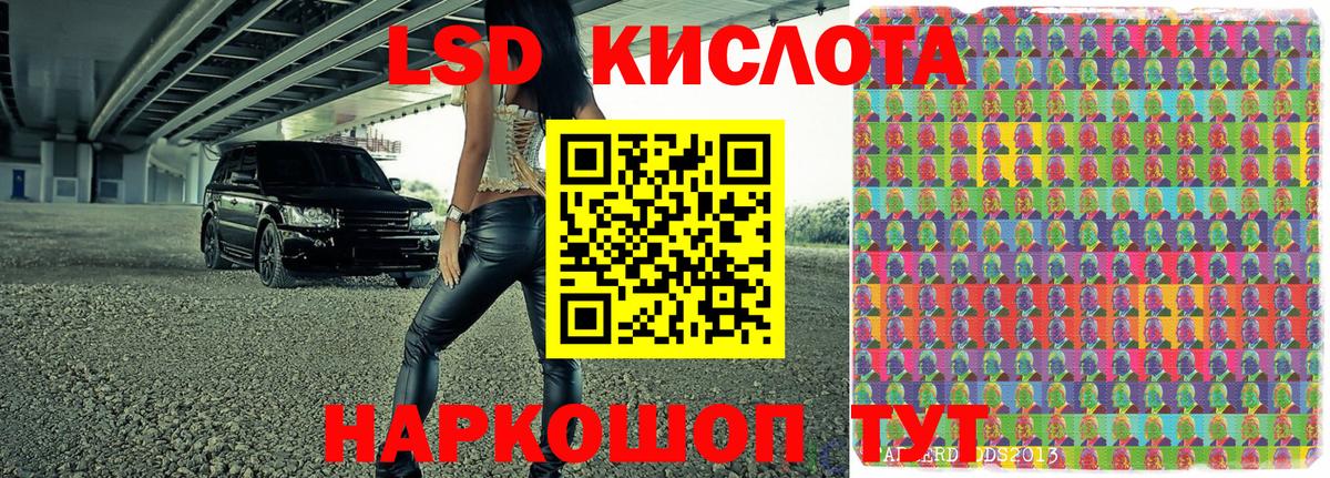 Ковров  Марки N-bome 1,5мг  Марки N-bome 1,5мг  Марки NBOMe  Вход с VPN 