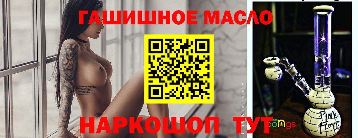 Дистиллят ТГК вейп Ковров