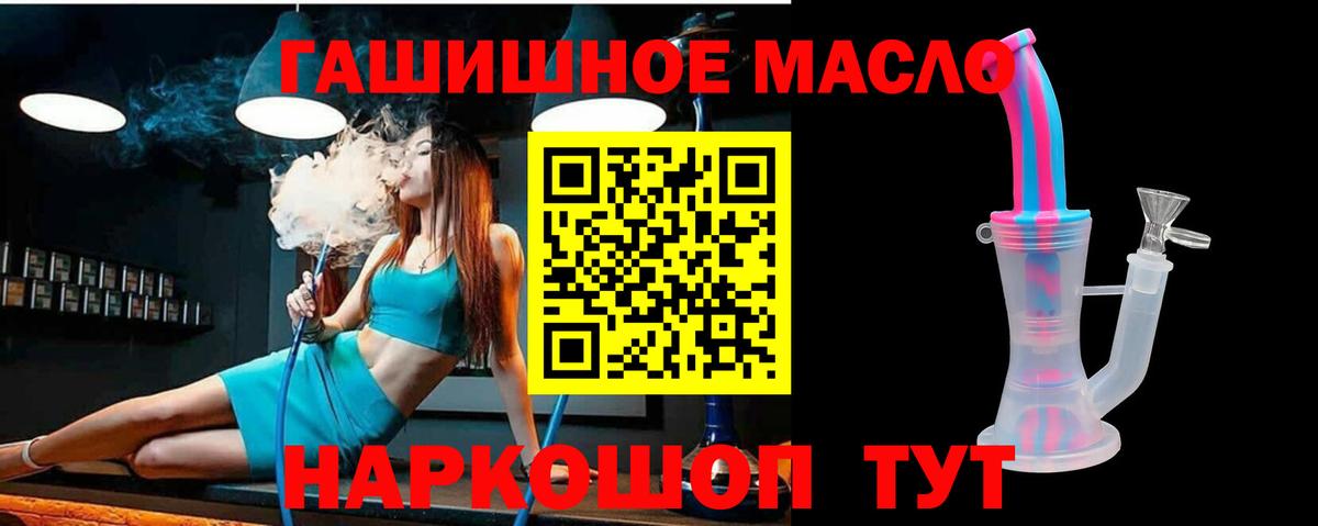 ТГК Wax  Вход с VPN  купить закладку  Ковров 