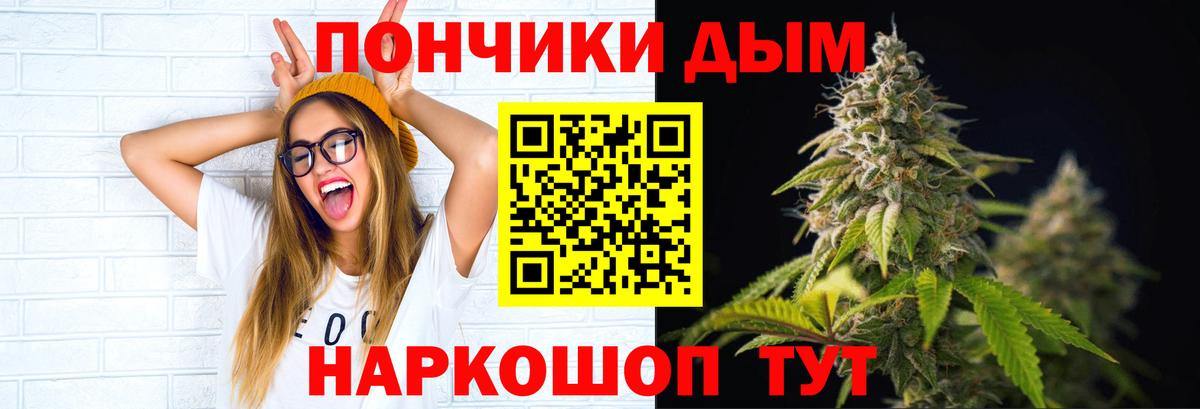 Каннабис THC 21% Ковров